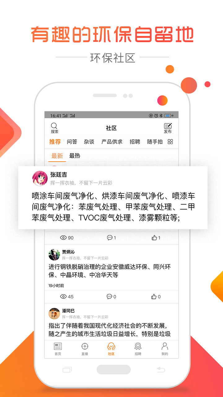 QQ图片20190114101359.png