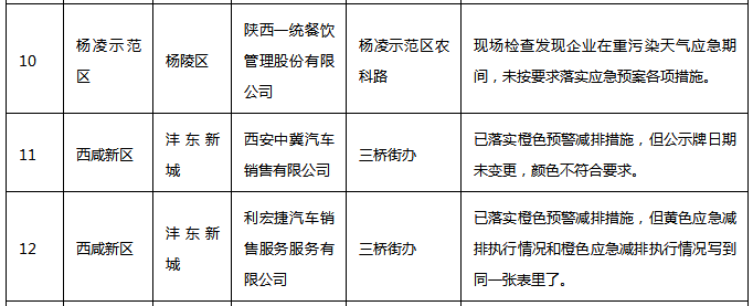 微信截圖_20190118094524.png