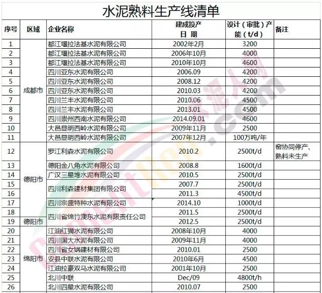 QQ截图20190129081825.jpg