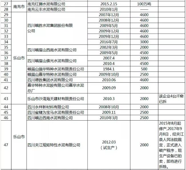 QQ截图20190129081853.jpg