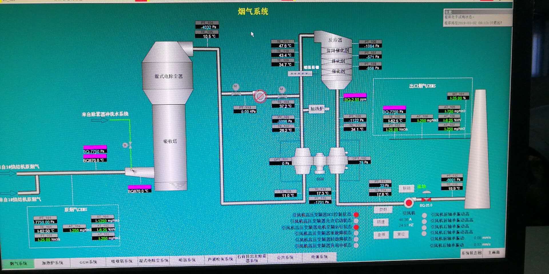 微信图片_20190201095414.jpg