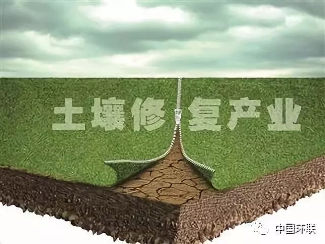 前期场地调查土壤监测市场不可估量土壤修复行业2018年度发展报告