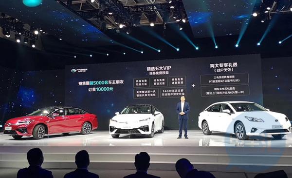 广汽AionS纯电动轿车开启预售，补贴后14万元起