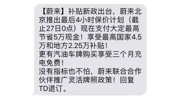 补贴新政落地，引市场巨变，比想象中还要严峻