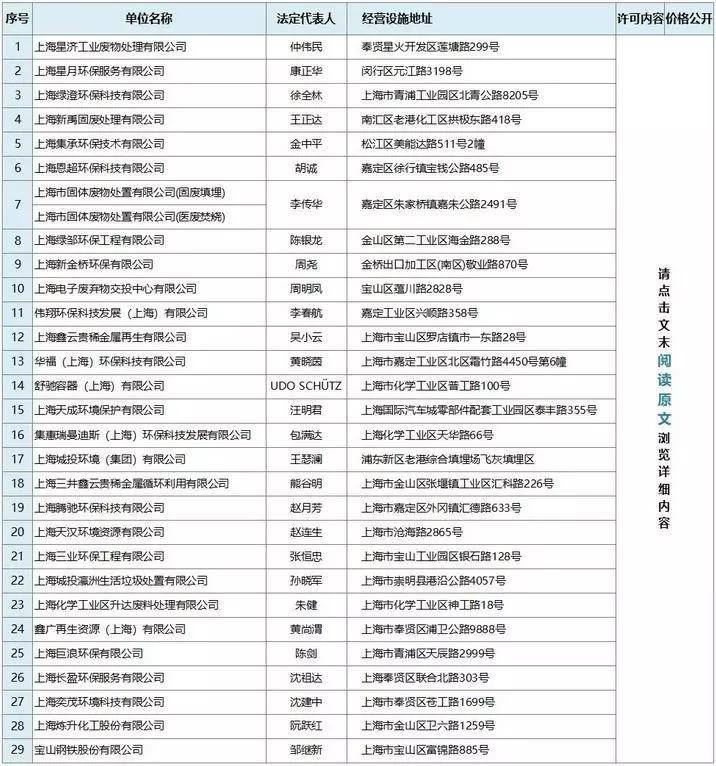 微信图片_20190322164419.jpg