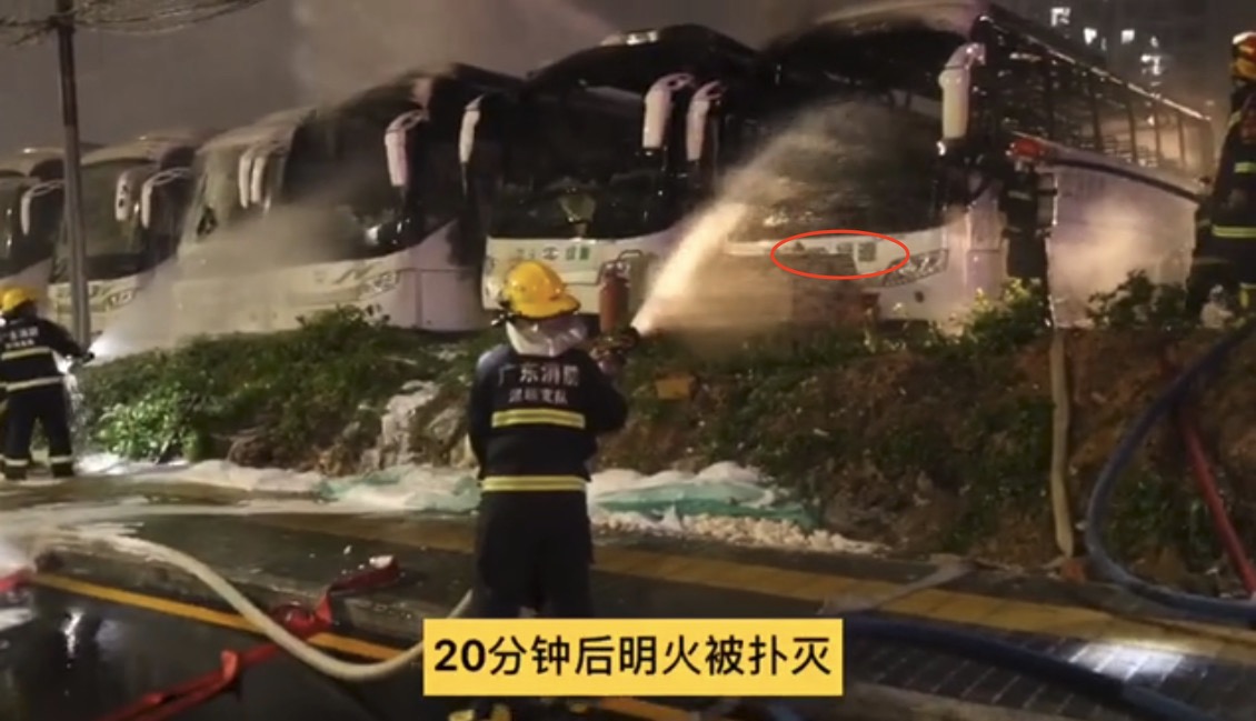 电动大巴半夜起火，深圳发改委要求立即停用问题车辆！