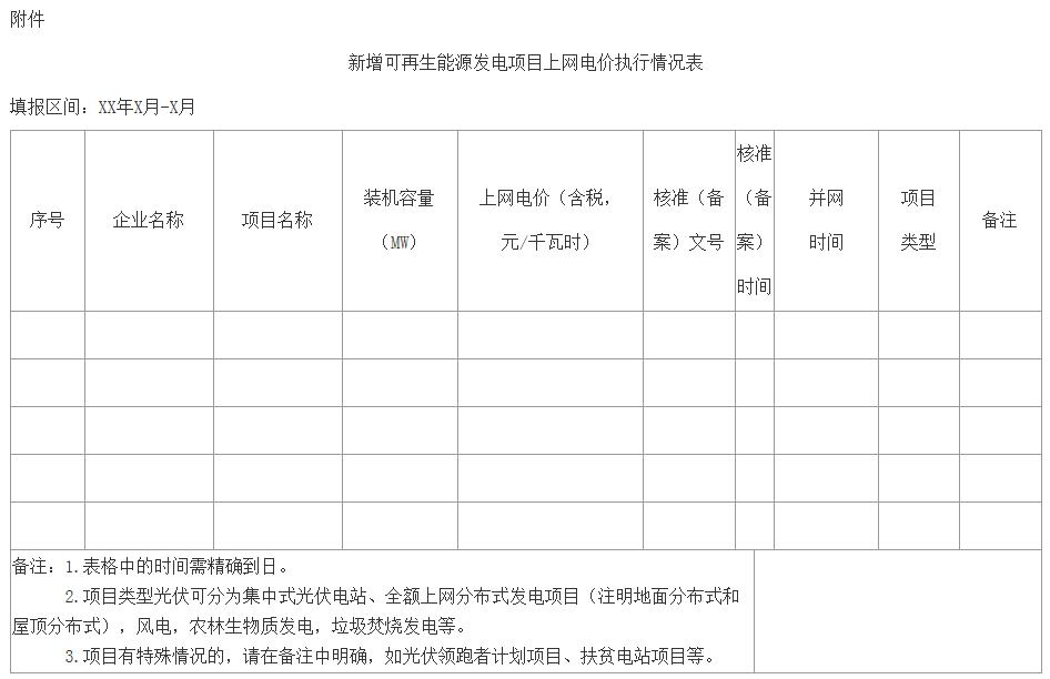 QQ截图20190418084910.jpg