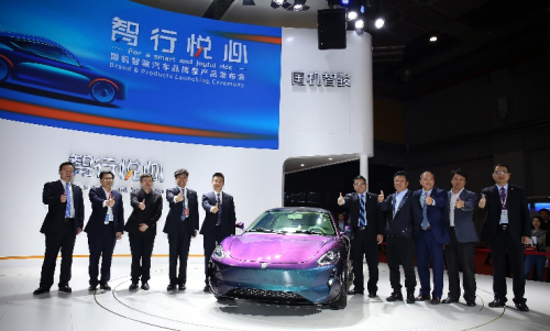 国机智骏汽车品牌正式发布，新能源汽车市场迎来务实派
