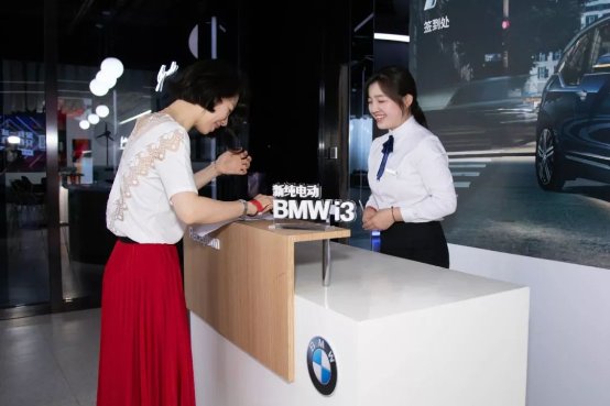 北京华德宝BMW i3互动体验日活动圆满结束