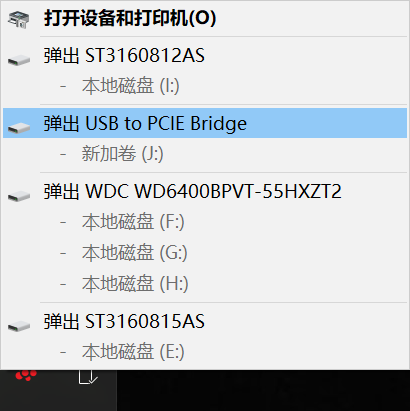 高颜值、高速率透明版ORICO NVME M.2固态硬盘盒测评