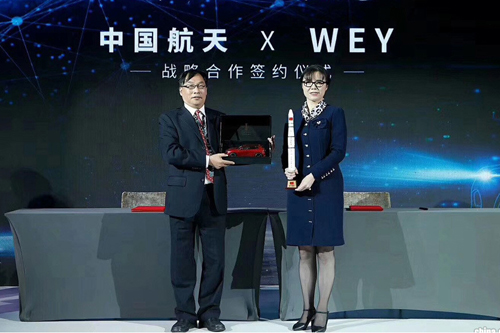 长城WEY品牌携手中国航天事业"智在向前"