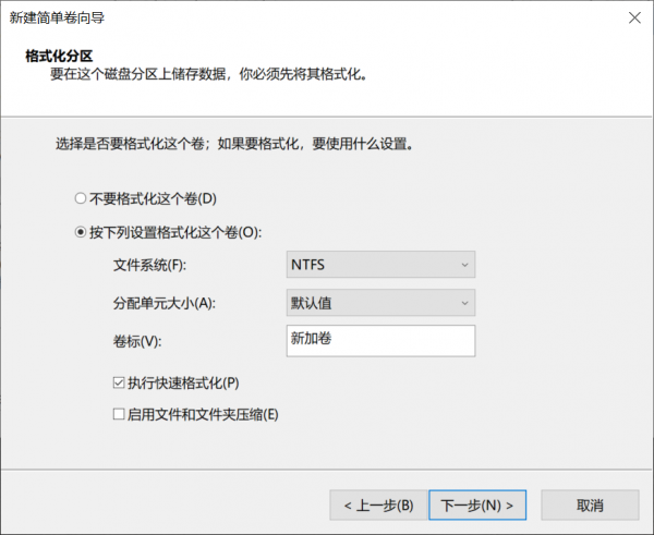 高颜值、高速率透明版ORICO NVME M.2固态硬盘盒测评