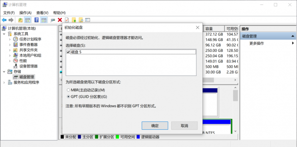 高颜值、高速率透明版ORICO NVME M.2固态硬盘盒测评