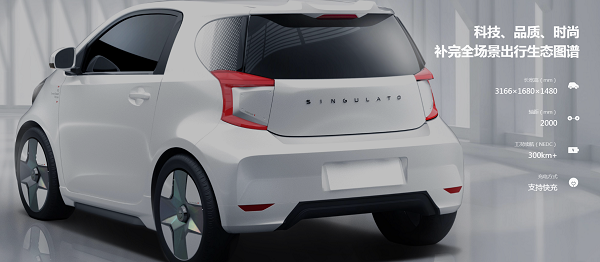 丰田向奇点出售电动车技术，技术换市场背后是各取所需！