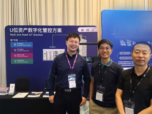 数码人在DCD上海国际峰会发布金融行业创新方案