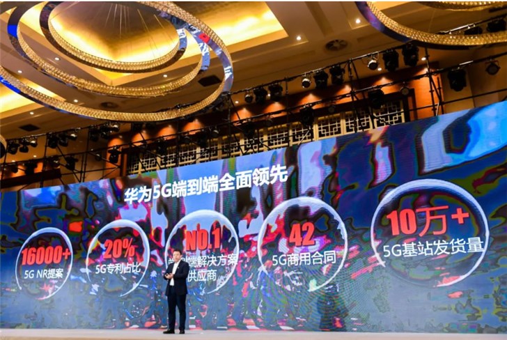 华为回应5G牌照发放：全力支持中国运营商建好中国5G