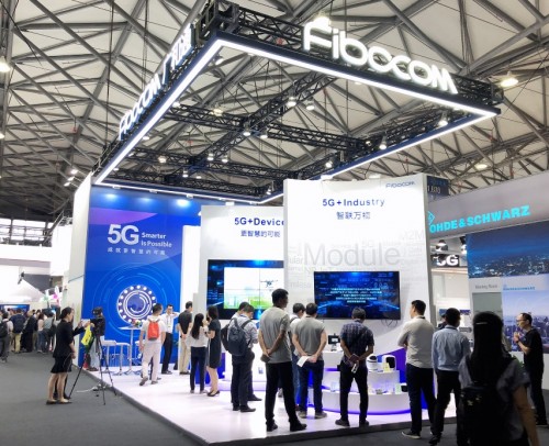 中国速度，赋能未来！广和通发布全球首款5G+区块链模组