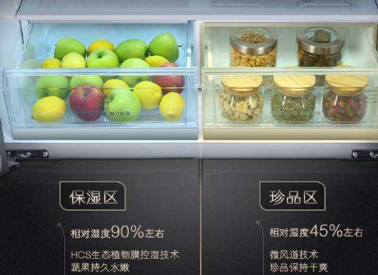 5G将至，未来的冰箱您还认识吗？