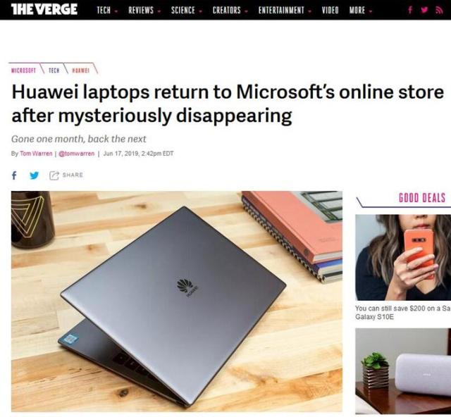 微软恢复销售华为笔记本电脑 微软商城恢复销售华为设备