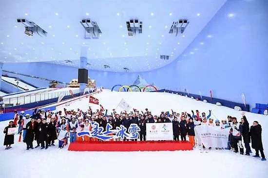 2022年北京冬季奥运会 史上首次实现场馆100%清洁能源供电