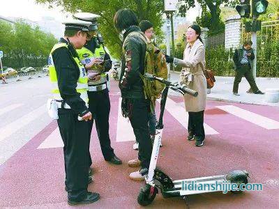北京警方严查电动滑板车上路