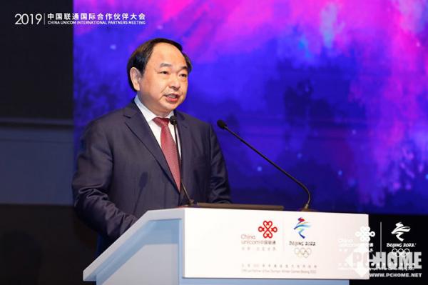 5G?智联未来 中国联通举办国际合作伙伴会议