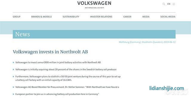6月13日晚间众汽车集团发布称计划投资9亿欧元与欧洲锂电池公司Northvolt联合研发电池