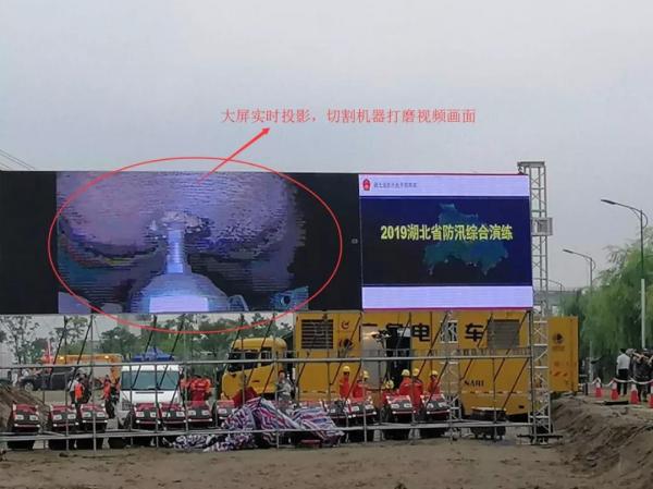 管道切割机器人，亮相湖北省2019年防汛综合演练