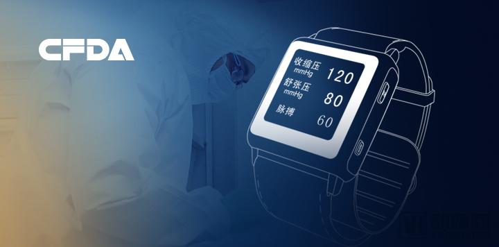 康康血压研发Kang Watch血压手表，已通过CFDA认证