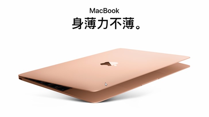 苹果7款新设备现身数据库：或为新款12英寸MacBook