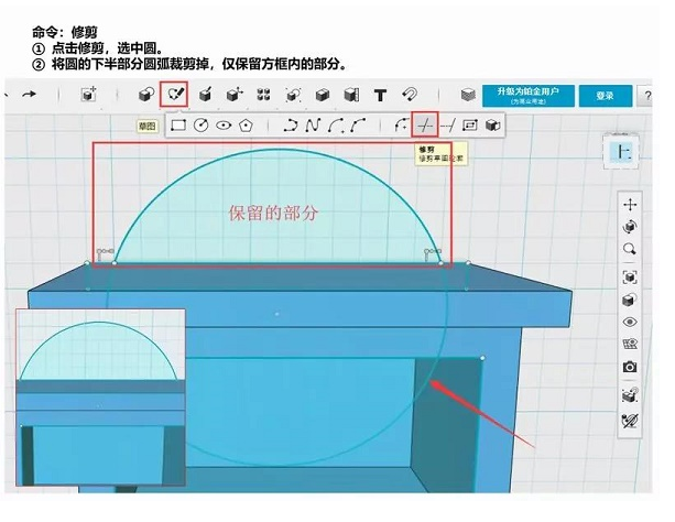 3D打印机如何制作迷你抽屉建模步骤