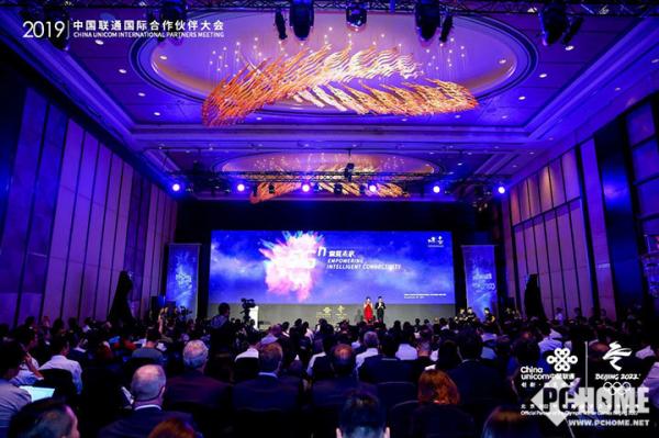 5G?智联未来 中国联通举办国际合作伙伴会议