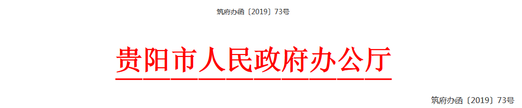 QQ截图20190717143557.png