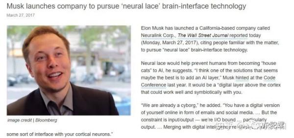 马斯克：脑机技术是避免人类成为AI奴隶的唯一方法