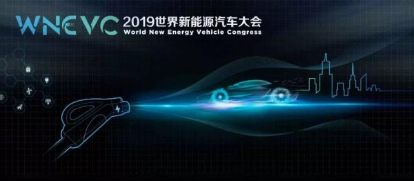 习近平：加速推进新能源汽车科技创新和相关产业发展