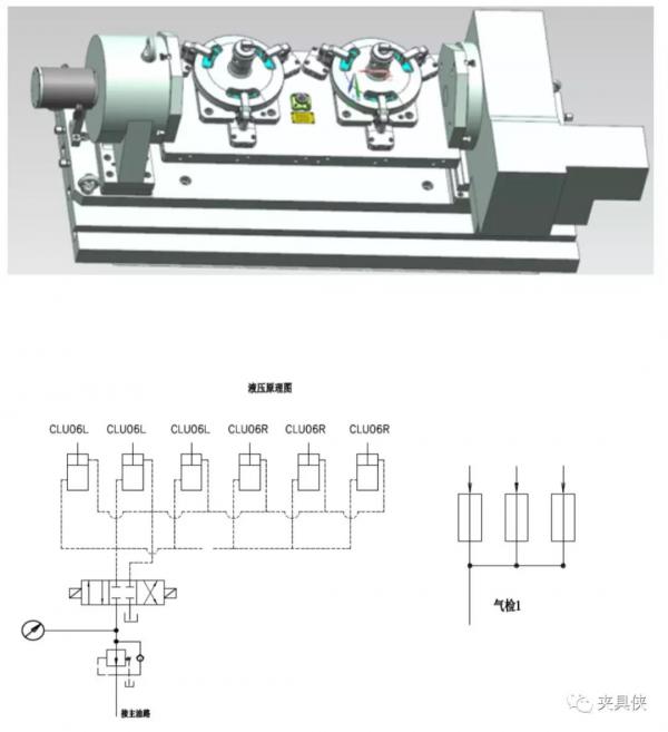 锥环零件通用模块化液压夹具的设计与开发