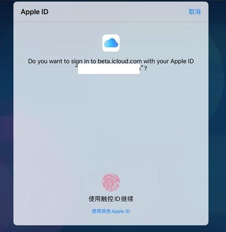 揭秘iOS 13那些不为人所知的更新功能！