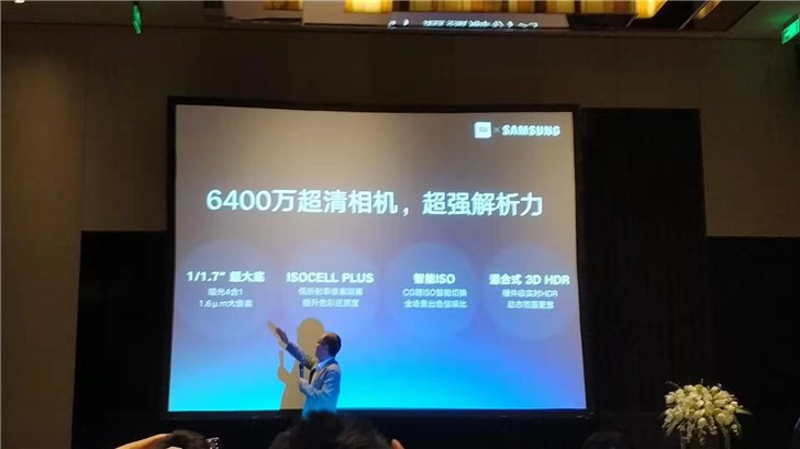 小米正式宣布6400万超清相机：采用三星GW1传感器，Redmi首发