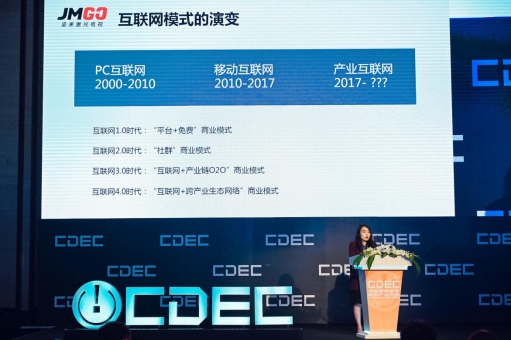2019 ChinaJoy CDEC看坚果如何展开客厅影音的第二生命周期