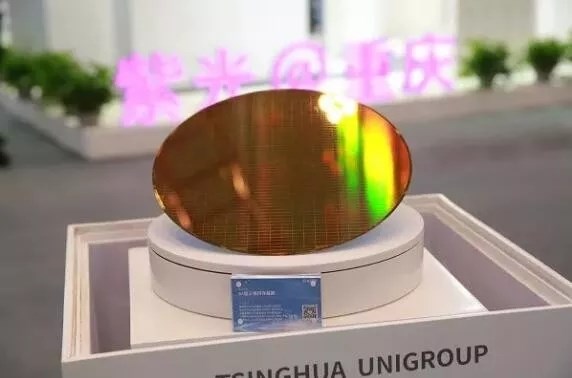 紫光出席智博会，首次展示旗下3D NAND晶圆