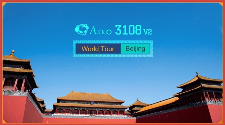 Akko推出“世界巡回系列——北京”主题机械键盘
