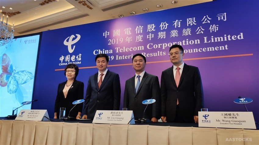 中国电信王国权谈5G资费：基于三方面原因考虑