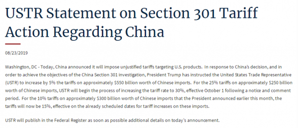 中美贸易战升级：我国出口电池商品最多将被加税30%