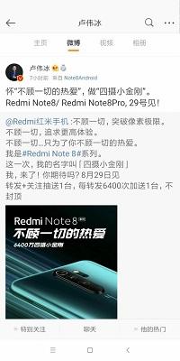 Redmi荣耀全面战争即将开启 没想到来的如此之快