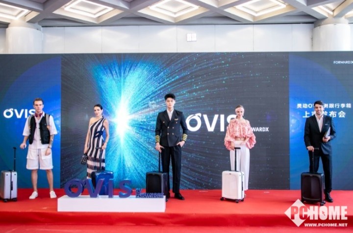 灵动科技发布OVIS侧跟行李箱