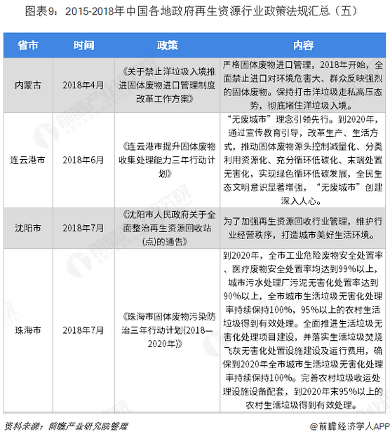 QQ截图20190827143208.png