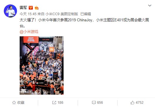 雷军：小米首次参加China Joy，主题区E401便成最火展台