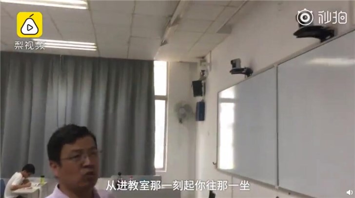 南京一高校教室装人脸识别：全程监查“翘课、发呆、玩手机”