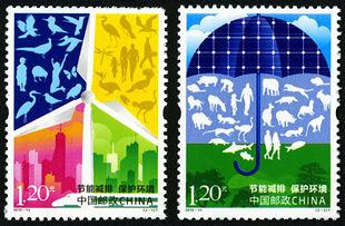 有排面！光伏、风电元素荣登新中国成立70周年纪念邮票