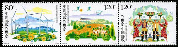 有排面！光伏、风电元素荣登新中国成立70周年纪念邮票